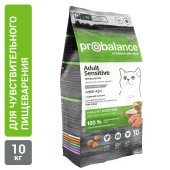 Сухой корм для кошек Probalance Sensitive, чувствительное пищеварение, 10кг